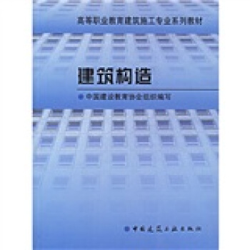 �ߵ��I(y��)��������ʩ����(zhu��n)�I(y��)ϵ�н̲ģ�������(g��u)��